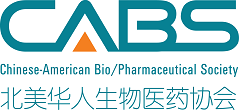Chinese American Biopharmaceutical Society Logo